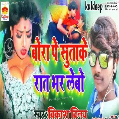 Maja Marata Bhatar Natiya - Khaderu Lal album cover 