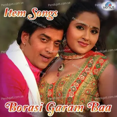 U.p. Bihar Khatir - Ganesh Pande album cover 