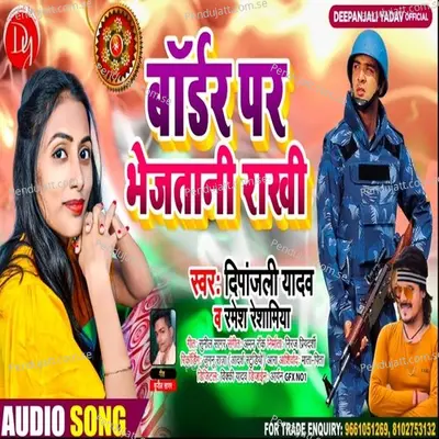 Border Par Bhejatani Rakhi - Deepanjali Yadav album cover 