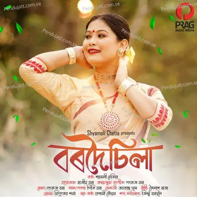 Bordoisila - Shyamoli Chetia album cover 