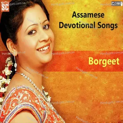 Bahuri Gauri - Tarali Sarma album cover 