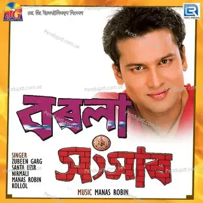 Kandhah Guri - Zubeen Garg album cover 