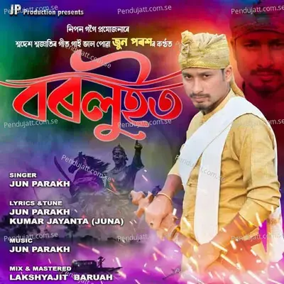 Borluit - Jun Parakh album cover 