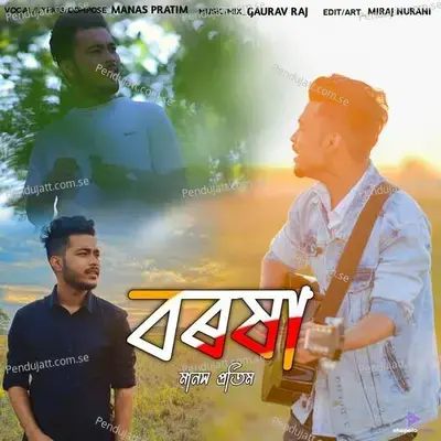 Borokha - Manas Pratim album cover 