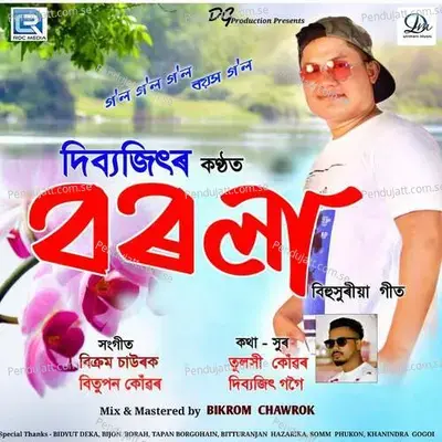 Borola - Dibyajit Gogoi album cover 