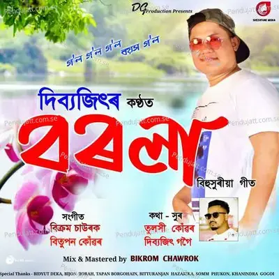 Borola - Dibyajit Gogoi