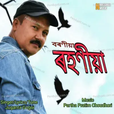 Boroniya Rohoniya - Juganta Gogoi album cover 