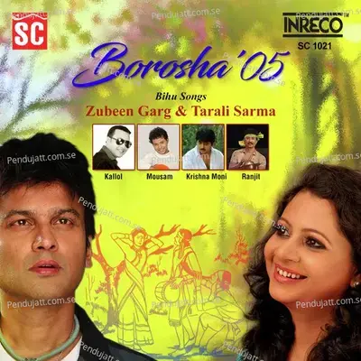 Akou Bihu Ahil - Apurba Baruah album cover 