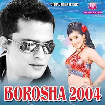 Bahu Aasha Kari - Zubeen Garg album cover 