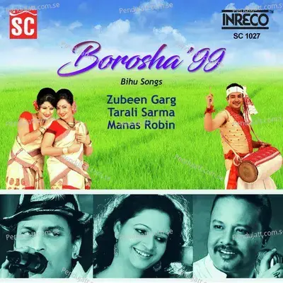 Aji Dekhun Nasoni - Apurba Baruah album cover 