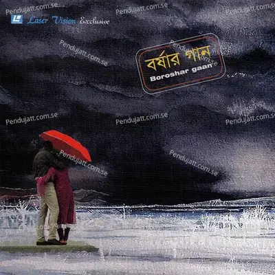 Bristi - Lopa Hossain album cover 