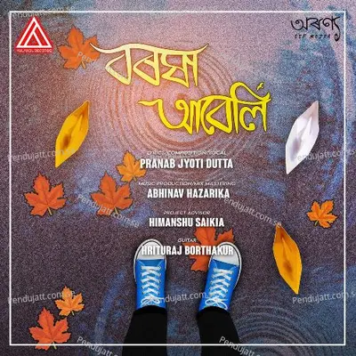 Boroxa Abeli - Pranab Jyoti Dutta album cover 