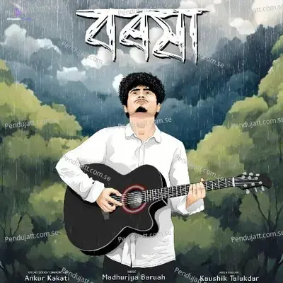 Boroxa - Ankur Kakati album cover 