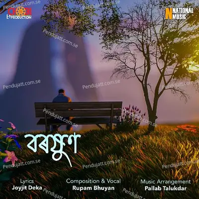 Boroxun - Rupam Bhuyan album cover 