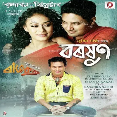 Boroxun - Zubeen Garg album cover 