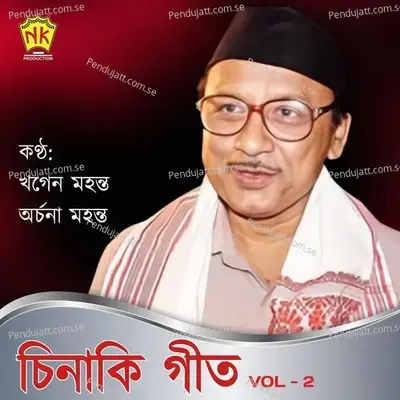 Boroxunor Botorot - Khagen Mahanta album cover 