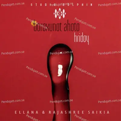 Boroxunot Ahoto Hridoy - Ellana album cover 