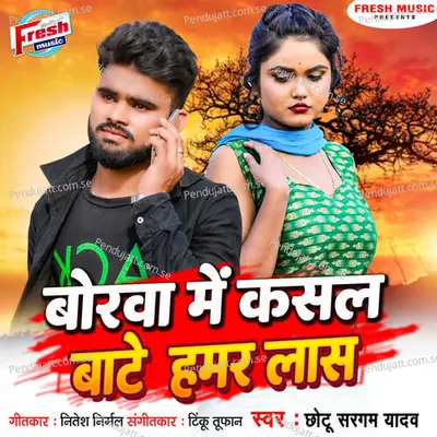 Borwa Me Kasal Bate Hamar Lash - Chhotu Sargam Yadav album cover 