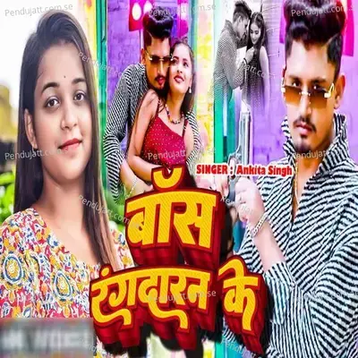 Boss Rangdar Ke - Ankita Singh album cover 