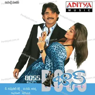 Boss I Love You - Sree Kalyanramana album cover 