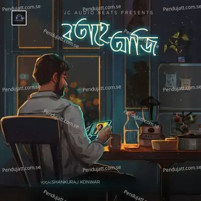 Botahe Aji - Shankuraj Konwar album cover 