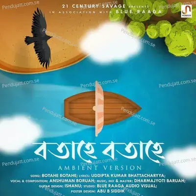 Botahe Botahe - Anshuman Boruah album cover 