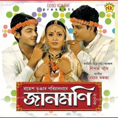 Botahe Gose Bone - Zubeen Garg album cover 