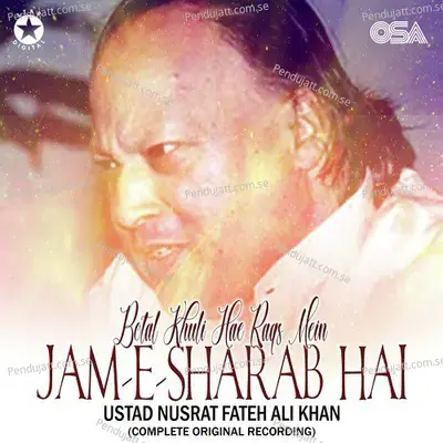 Botal Khuli Hae Raqs Mein Jam-E-Sharab Hai - Nusrat Fateh Ali Khan album cover 