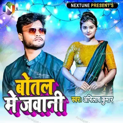 Botal Me Jawani - Abhilash Kumar album cover 