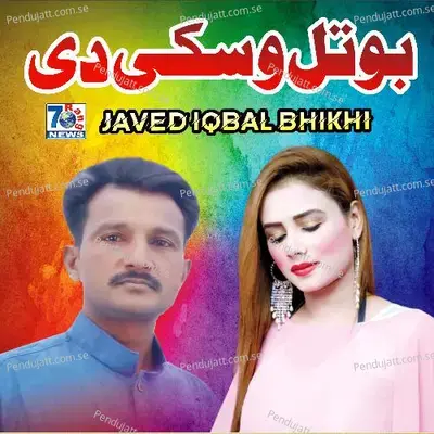 Botal Visky Di - Javed Iqbal Bhikhi album cover 