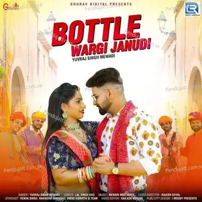 Botal Wargi Janudi - Yuvraj Mewadi album cover 