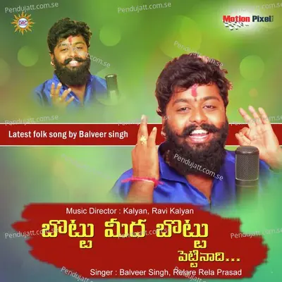 Bottu Meeda Bottu Pettinadi - Balveer Singh album cover 