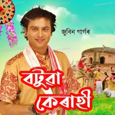 Botuwa Kerahi - Zubeen Garg album cover 