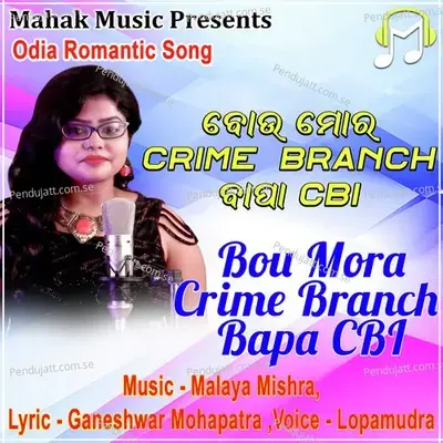 Bou Mora Crime Branch Bapa Cbi - Lopamudra album cover 