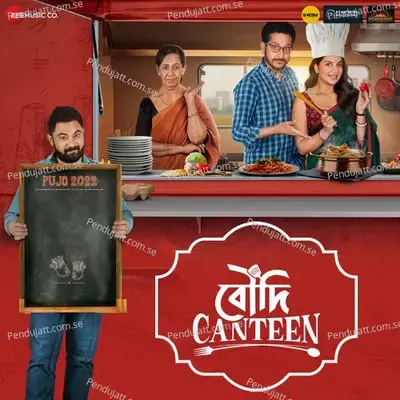 Boudi Canteen - Joy Sarkar cover album