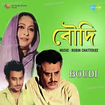 Boudi - Robin Chatterjee cover album