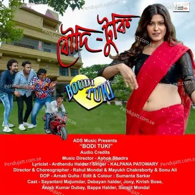 Boudi Tuki - Kalpana Patowary album cover 