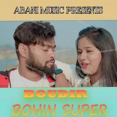 Boudir Bohin Super - Jagadish album cover 