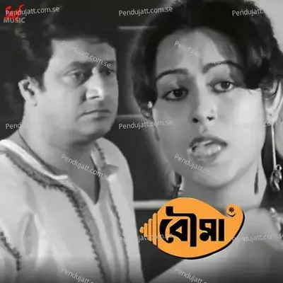 Aaj Jai Kalke Abar - Asha Bhosle album cover 