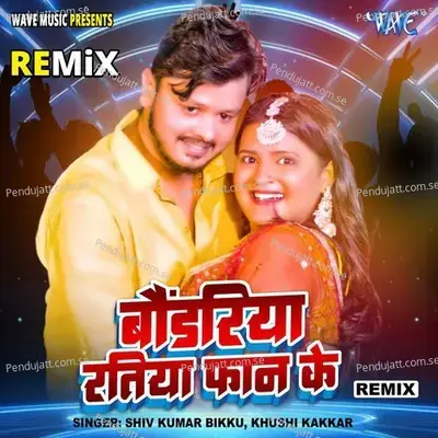 Boundariya Ratiya Faan Ke - Remix - Shiv Kumar Bikku album cover 