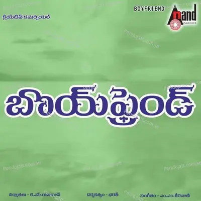 Hai Hai Everybody - S.P. Balasubrahmanyam album cover 