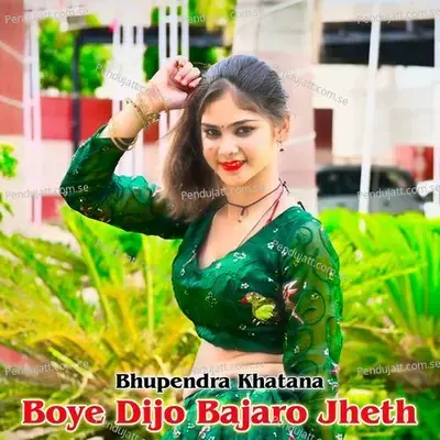 Boye Dijo Bajaro Jheth - Bhupendra Khatana album cover 