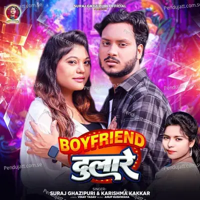 Boyfriend Dulare - Suraj Ghazipuri album cover 