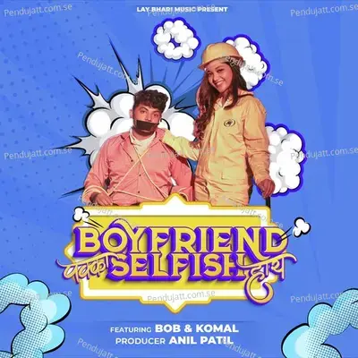 Boyfriend Pakka Selfish Hay - Sonali Sonawane album cover 