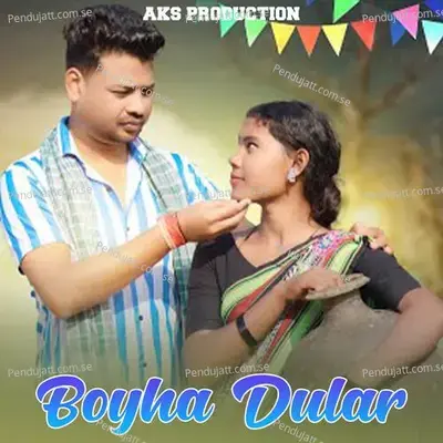 Boyha Dular - Raju Soren album cover 