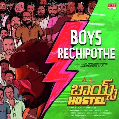 Boys Rechipothe - Bhaskara Bhatla album cover 