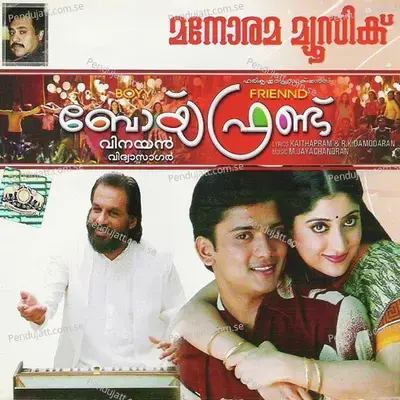 Vennila - M. Jayachandran album cover 