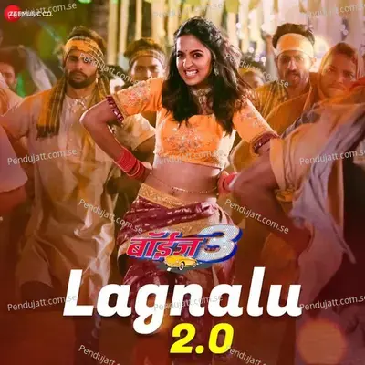 Lagnalu 2 0 - Avadhoot Gupte album cover 