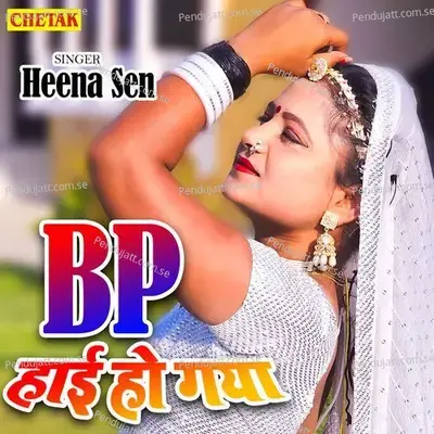 Bp High Ho Gaya - Heena Sen album cover 