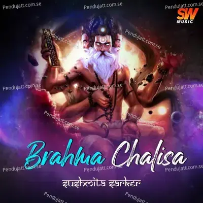 Brahma Chalisa - Sushmita Sarker album cover 